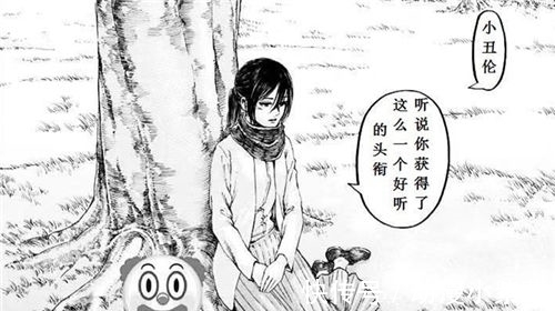 权利的游戏|为何全网都在骂《进击的巨人》烂尾?真正的原因在谏山创本身