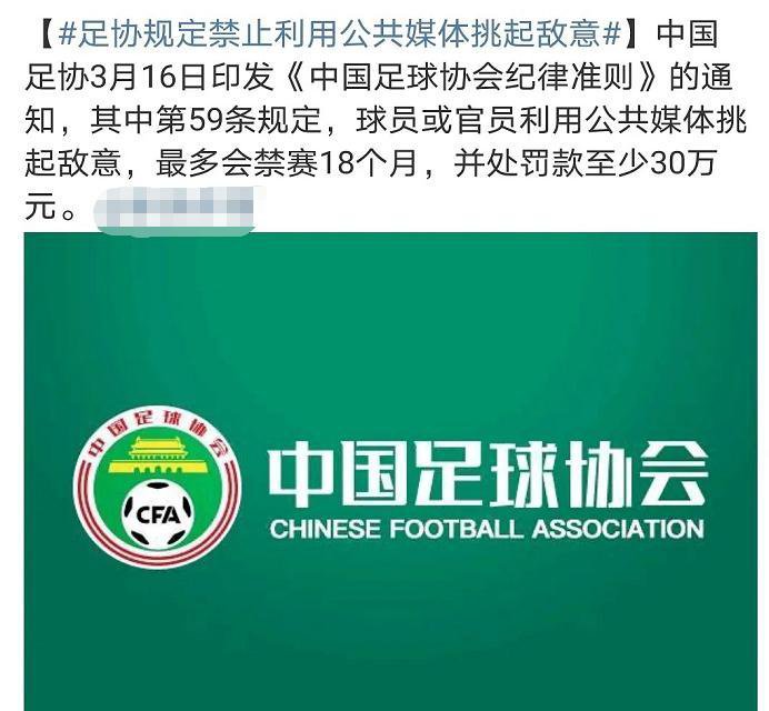 《吐槽大会5》第八期推迟，疑因体育界插手，被网友吐槽玩不起