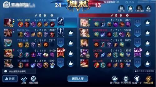 公平|寂然撞车KPL第一韩信，赛后数完职业标，这是匹配最公平的一次
