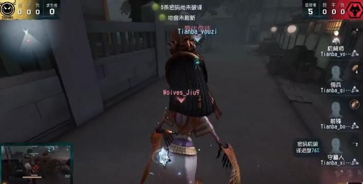 首局|第五人格IVL职业联赛秋季赛常规赛TIANBA vs Wolves第一局Wolves状态火热拿下首局