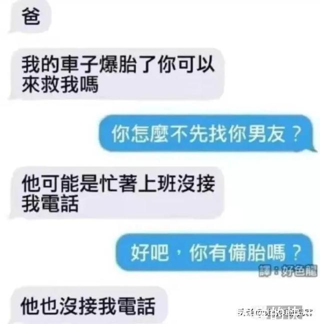 分手|女票要跟你分手的时候如何回复？哈哈好像有那个大病