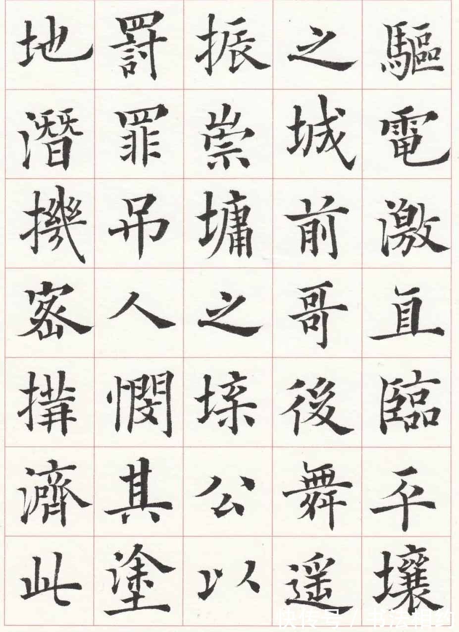 卢中南@这样的楷书你会给赞吗?戴卫华的楷书有高古精逸之气,书风尚雅