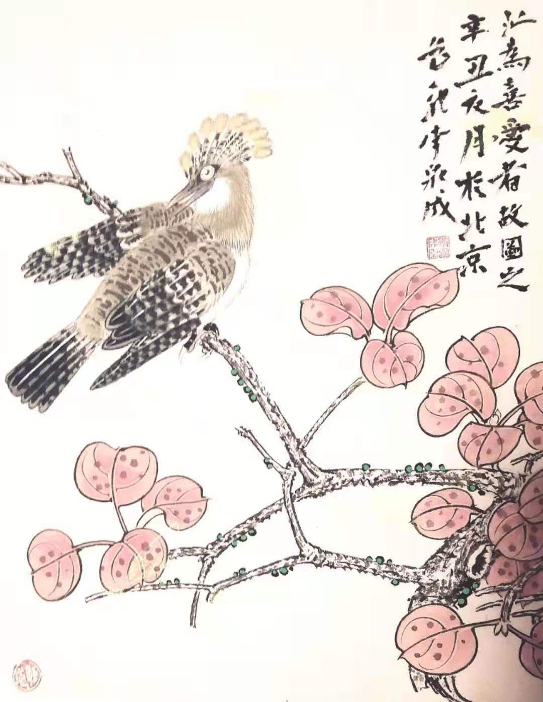 名家|名家推荐丨李泉成：书画同文法度韵味