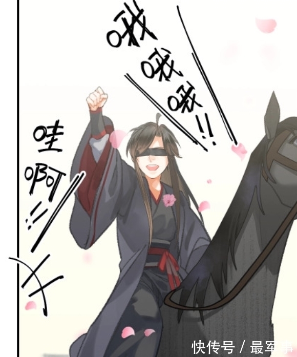 漫画|《魔道祖师》漫画，羡羡秒换装，百凤山“蓝姑娘”来了