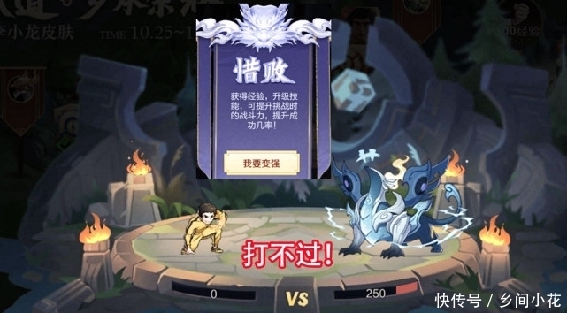 史诗|1号两种方法获得内测皮肤，史诗6选1，没千年之狐的笑了