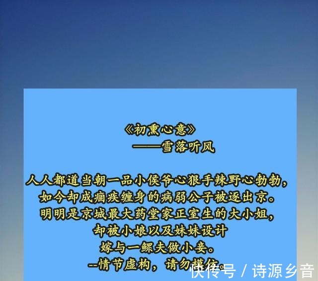 美食文@强推五部美食文 市井田园 家长里短！