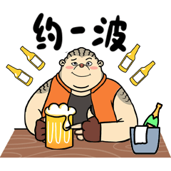 stmutipc1800|动画电影《记忆修复》萌宠表情包“蒜泥和老黑的新年”玩转虎年新春