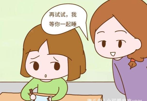 口头禅|孩子经常说这3句“口头禅”,说明情商很高,未来更容易有出息