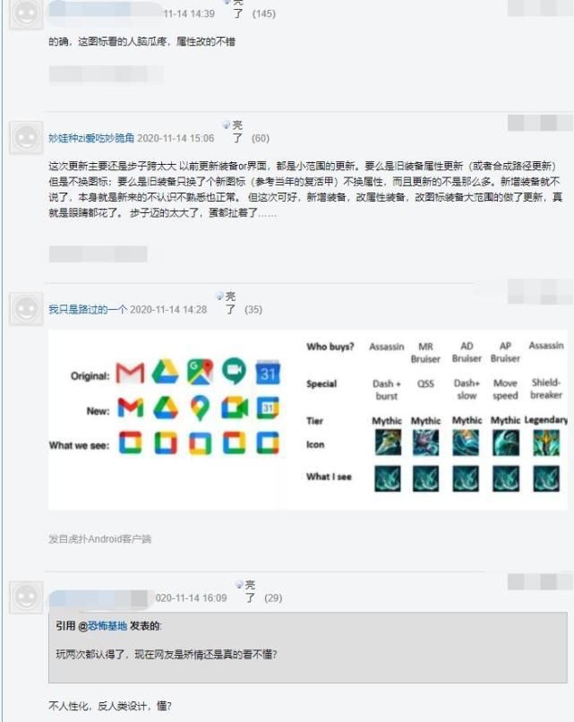 直言|终于有职业选手敢说实话，直言无法习惯新版本，眼睛都看花了