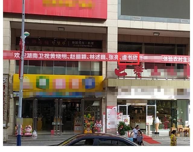 为品牌带货?赵丽颖录《中餐厅》穿羊绒套装,还带了全自动洗衣机