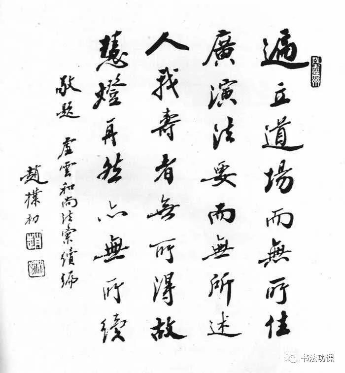 书法&毛泽东问谁的书法最好?郭沫若:林散之第一、费新我第二