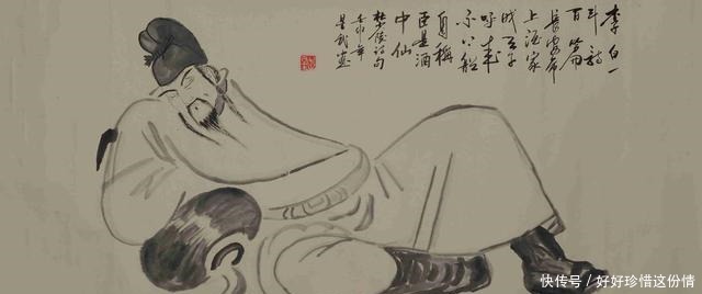 历史学家|李白不是中国人 历史学家的回答让人目瞪口呆