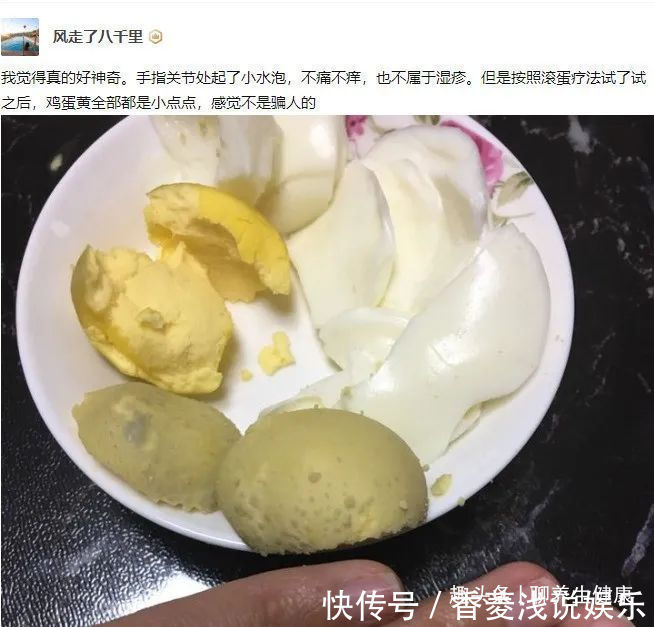 三伏灸|取个鸡蛋滚一滚,就能鼓舞阳气,调理数十种疾病!男女老少皆可用