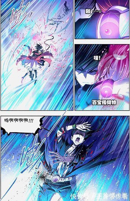 唐三|斗罗大陆:殊死一搏!关键时候,十万年魂骨发动,拯救唐三
