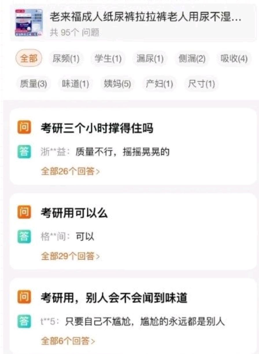 |搞笑瞬间那些猝不及防的图片,笑得肚子疼,都怪我没忍住啊