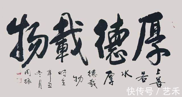 老师$周振老师书法作品欣赏