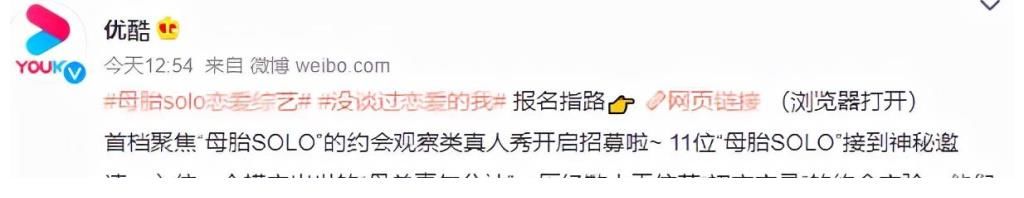 明星做“僚机”匿名来相爱，这档综艺自称“爱情公寓”，凭什么？