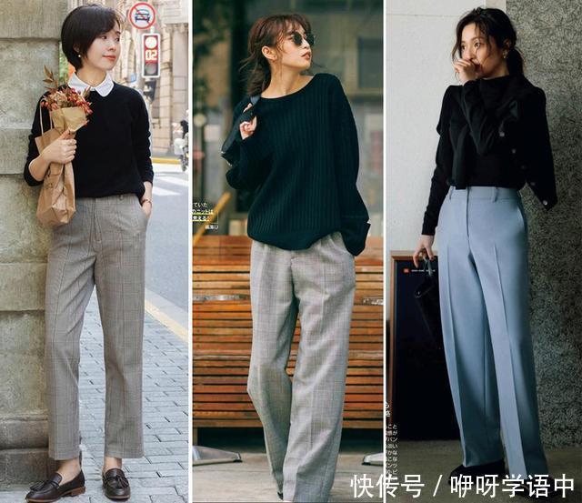 秋冬过渡季穿什么毛衣+不同裤子的搭配思路，这样穿你可真美