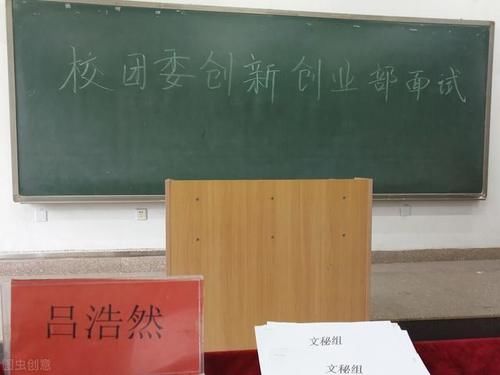 大学里常见的四大“天坑”，倘若入坑抓紧脱身，最后只是害人害己