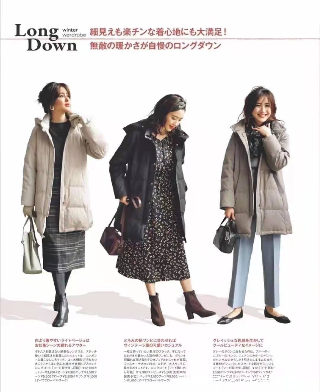 出镜率|40岁中年女人,冬季穿搭要实用又要保暖,羽绒服这样搭气质又保暖