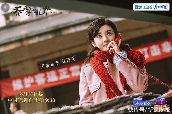 现实主义|起点不可更改,但《乔家的儿女》可以选择奋力奔跑