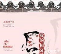 古言|鱼妹书单安利6本最新完结非傻白甜古言，最后2本免费！