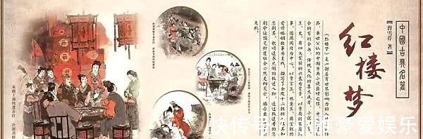 今方信!四大名著最动人的60句话,直指人心,道尽人生