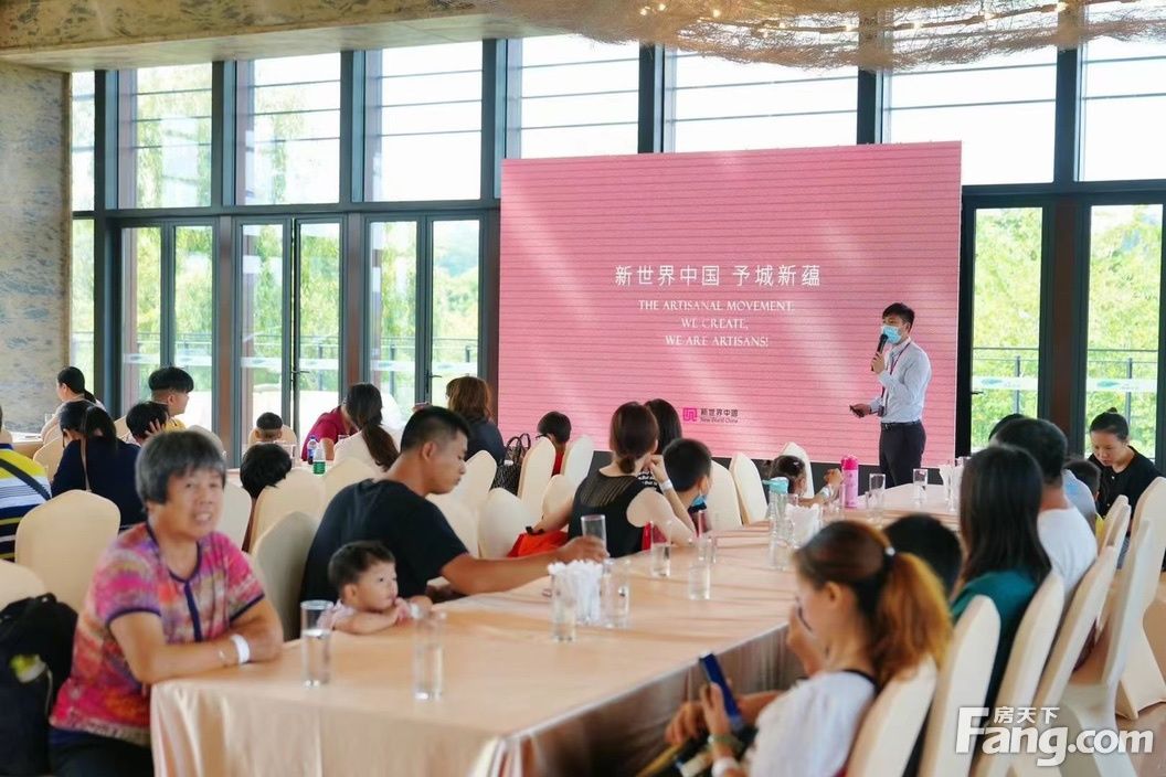 置业顾问|广佛新世界花园洋房怎么样?看置业顾问吴少华发布了一条项目新消息