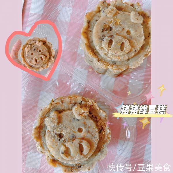 绿豆|夏日专属｜超可爱绿豆糕