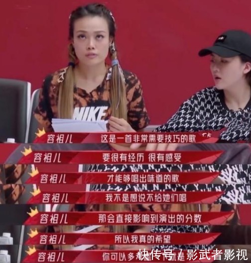 浪姐|陈小芸被吐槽,同期赵露思演技被称赞,两人境遇差别不是一般大?