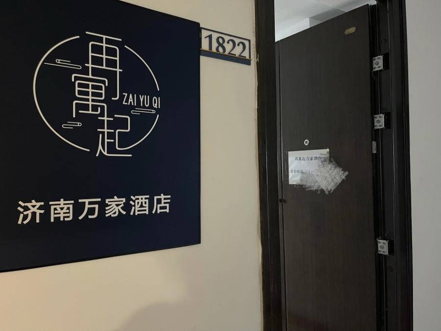 济南中骏尚城公寓销售套路多，说好的保底租金没了|皇姐问房| 租金
