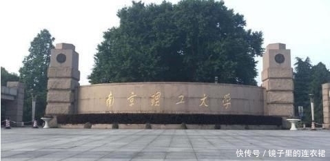 我国完成学业最难的三所大学，不存在“宽出”，但毕业却被疯抢！