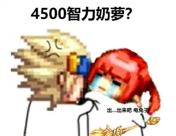态度|地下城，“混子”为什么如此让人厌恶，其实是态度问题。