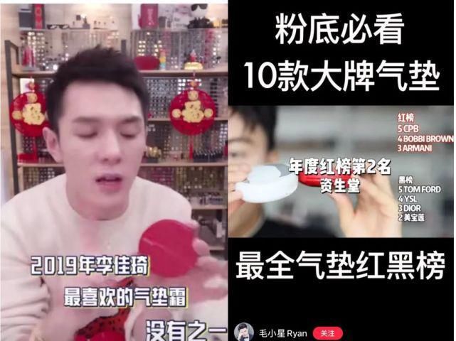 明星同款都是智商税？这次我真香了