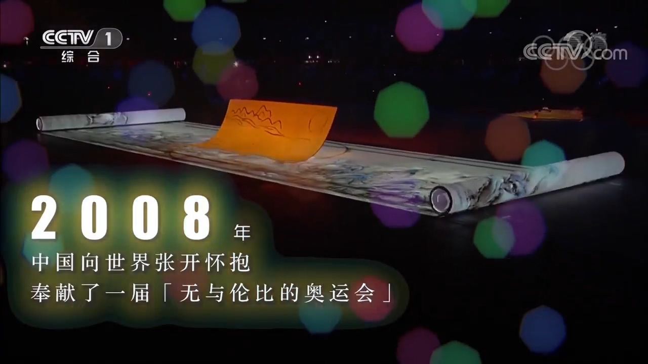 中国队|那些年我们曾追过的中国奥运高光