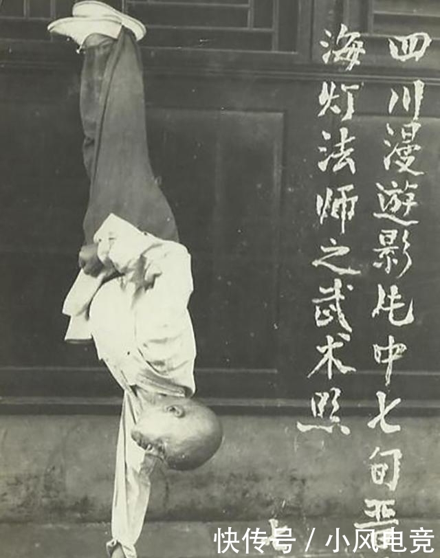 高手|海灯法师,80年代的传说,一个欺骗全国人的少林寺高手