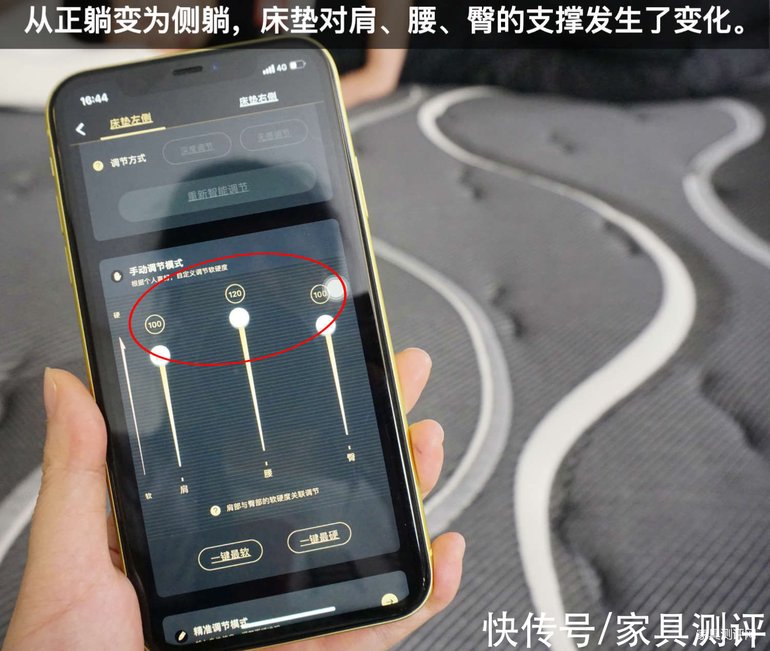 硬度|慕思T10 AI智能床垫测评：什么是AI床垫？值得入手吗？