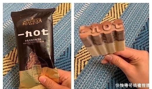 香皂块|夏天最不应该戒几个冰淇淋，第一个最便宜，最后一个强迫症不敢买