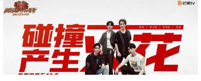 專輯|55歲林志炫為跌下舞臺道歉！錄節(jié)目被罵爹味兒重，他越來越飄了？