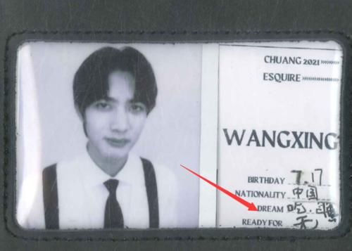 创4选手“工卡照”曝光梦想：甘望星吃睡，张嘉元活着，还是Amu赢了