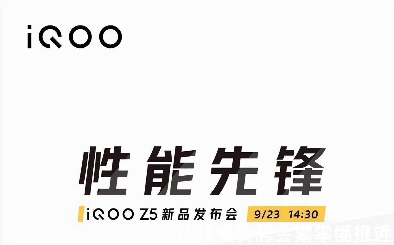 z3|又一台性价比新机即将登场，骁龙778G加持，价格更期待