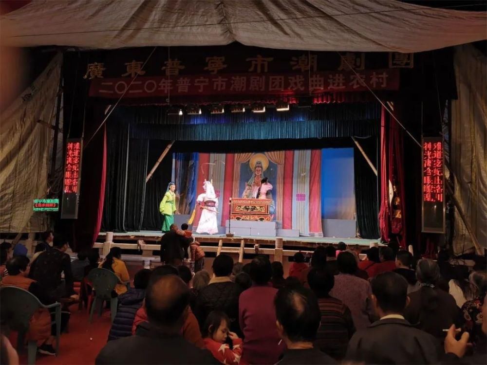 戏曲艺术|戏曲进农村,让“潮”文化在传承中更自信