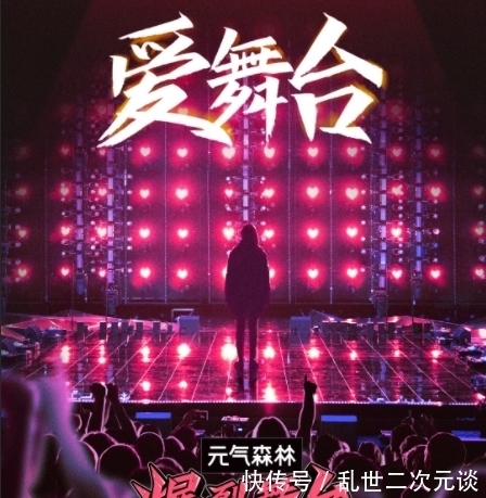 愛奇藝|陳卓璇屢次提起跨平臺(tái)令韓紅不滿,其實(shí)是韓紅不了解她的野心