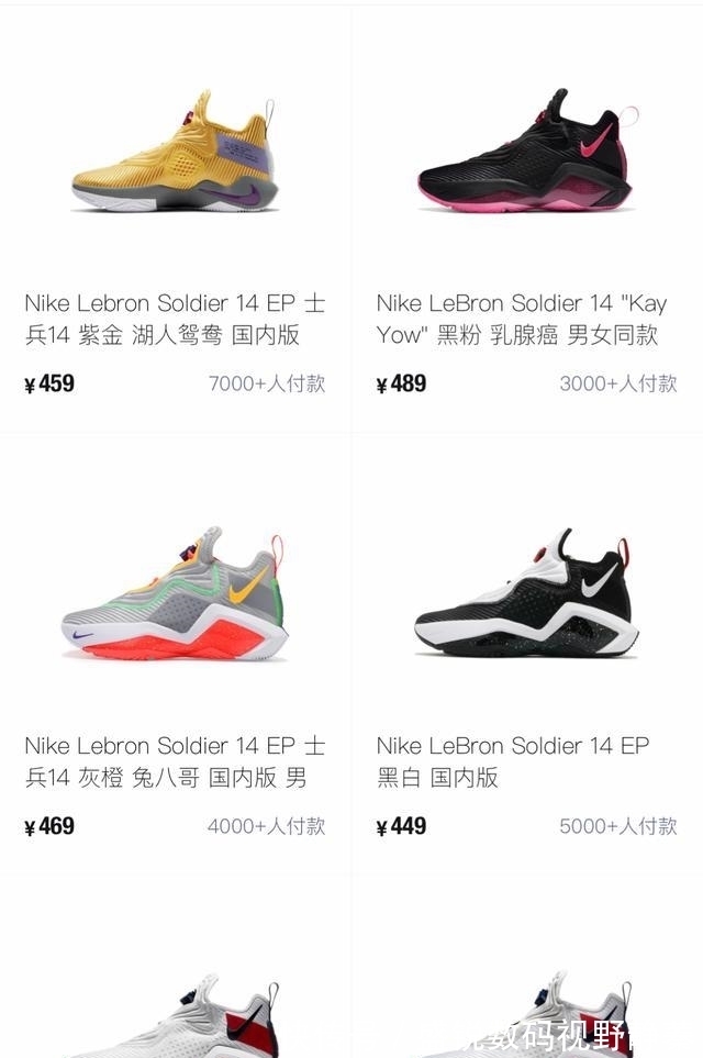 实战鞋|詹姆斯宁可穿几年前的支线鞋也不穿LBJ19，Nike已走下“神坛”？