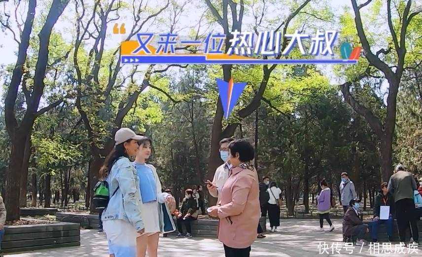 学历|陈小纭去相亲角,却因学历低进不了相亲群,她随后的反应太真实了