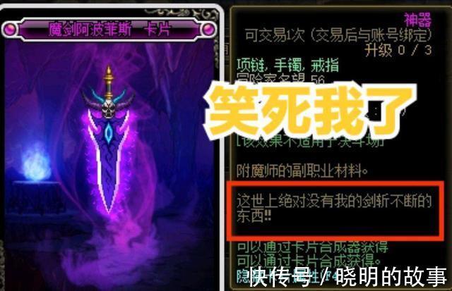 |DNF:怪物们的搞笑时刻,第三期,太好笑了哈哈哈哈哈哈哈~