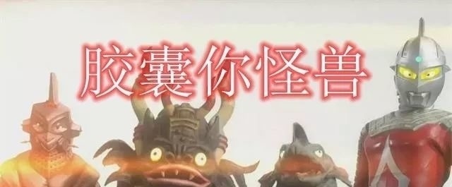 伽古拉|因奥特曼而衍生出来的作品你看过几个?这三部应该是最出名的了!