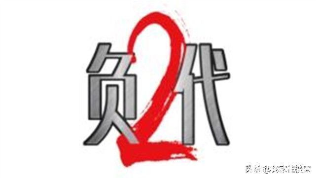 spnspn|95后富二代接班千亿房企,却扛逾2000多亿债务,是怎么一回事?