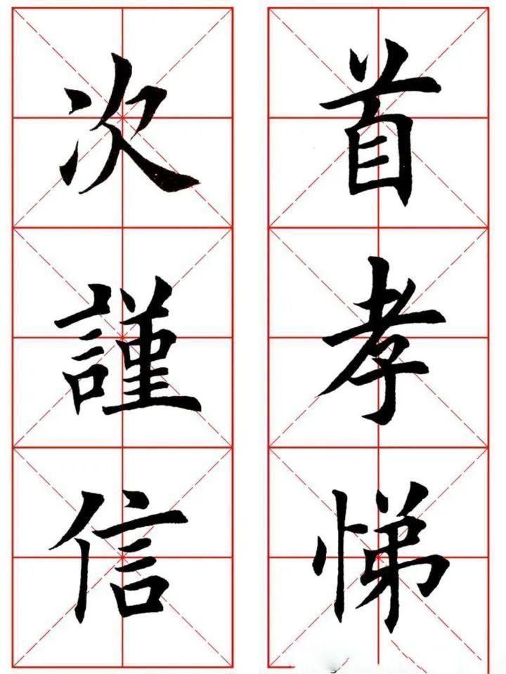 馆阁体&书法展有些字体很难看,为什么也能叫书法?