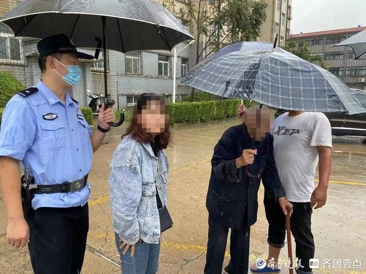 大雨中90后民警帮七旬老人找回家的路|中秋不回家的人| 民警